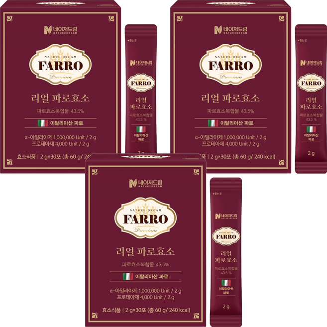 네이처드림 리얼 파로효소, 30회분, 3개