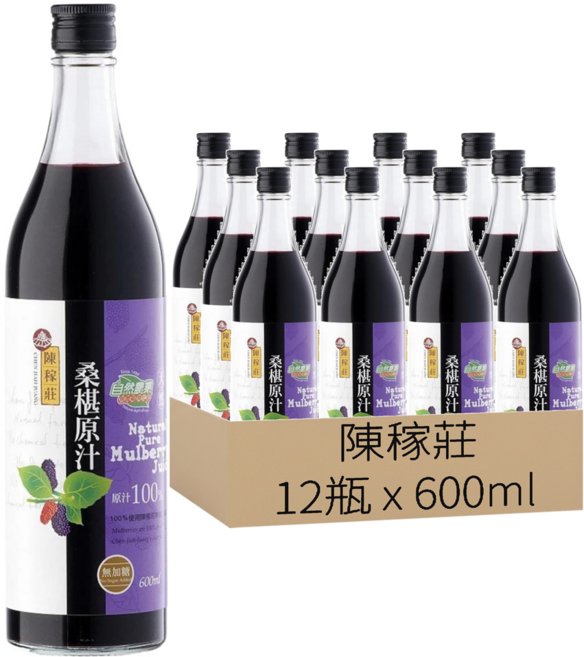 陳稼莊 桑椹原汁 無糖, 600ml, 12瓶