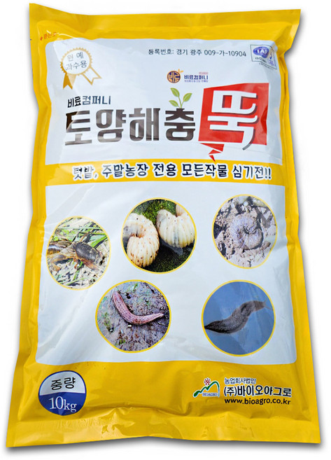 비료컴퍼니 토양해충뚝 텃밭 살충 밑비료 10kg, 1개입, 1개