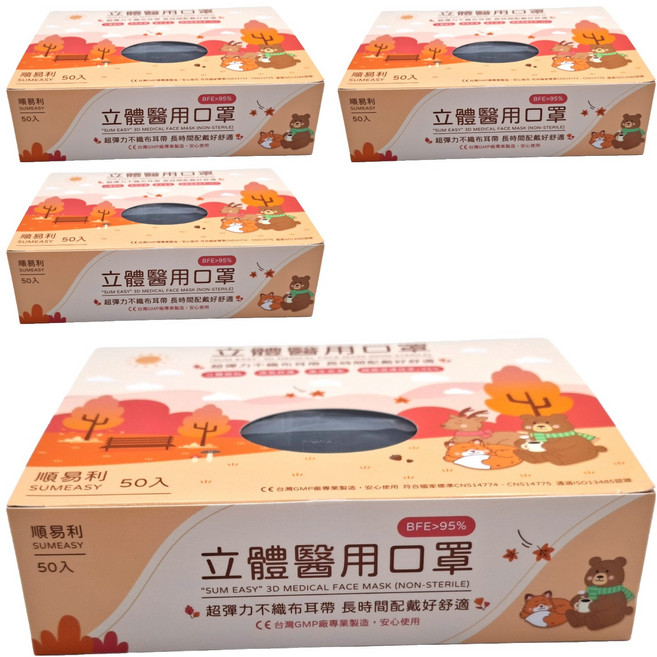 順易利 幼童3D立體口罩寬耳帶 XS(14.5 x 11.5cm) 3~5歲, 黑色, 50片, 4盒