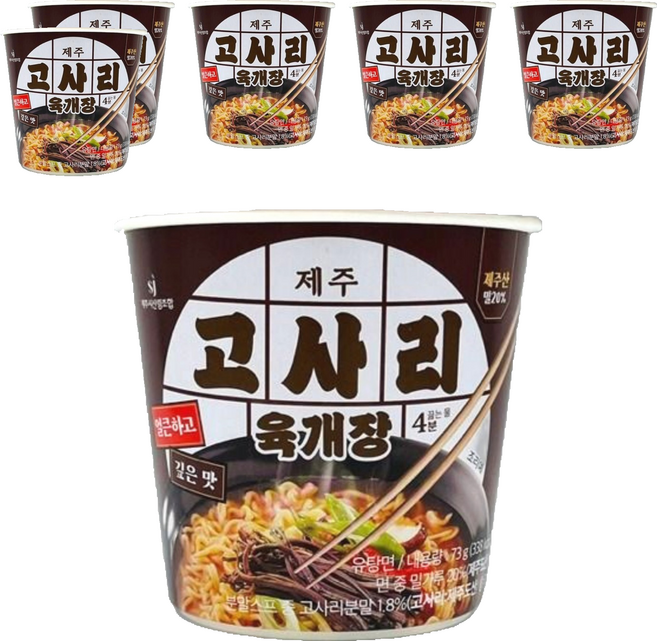 제주 고사리 육개장 컵라면 73g, 6개