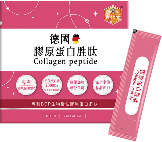 旺旺 食技研 德國專利膠原蛋白胜肽 養顏美容, 30包, 2.5g, 1盒