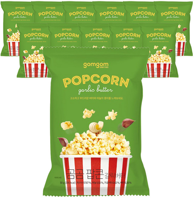 곰곰 팝콘 갈릭버터, 50g, 12개