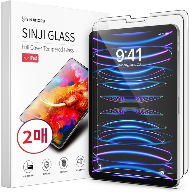 신지모루 풀커버 강화유리 액정보호필름 2p, 1세트