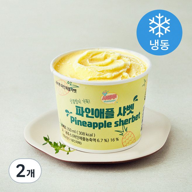 파인애플 샤베트 (냉동), 350ml, 1개입, 2개