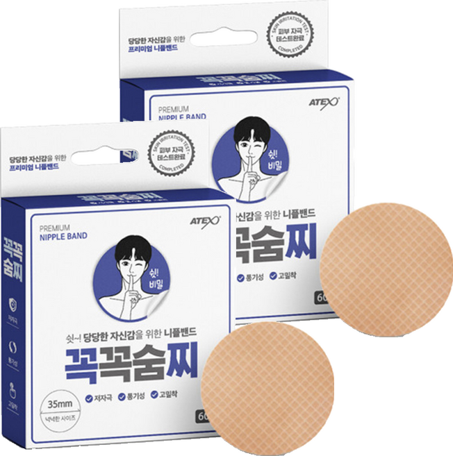 아텍스 꼭꼭숨찌 니플밴드 60p, 2개