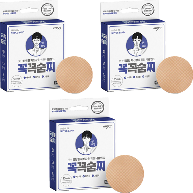 아텍스 꼭꼭숨찌 니플밴드 60p, 3개