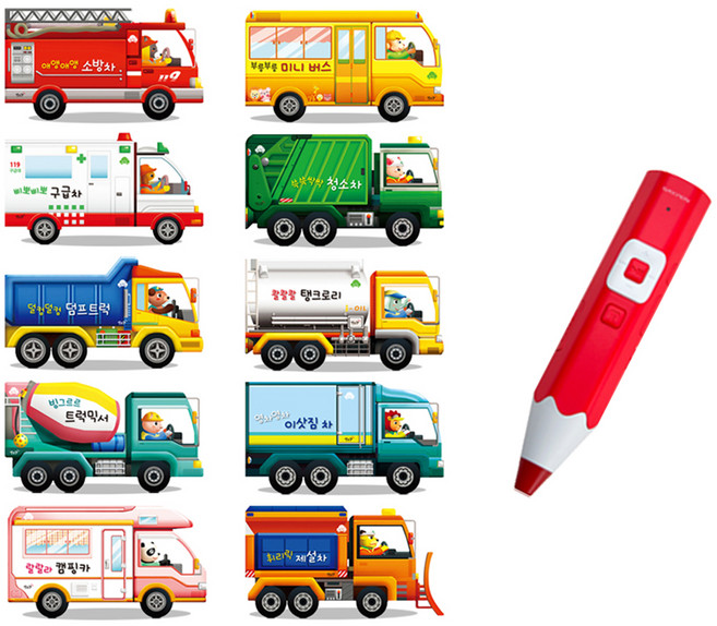 부릉부릉 씽씽 11종 + 레인보우세이펜 레드 32GB, 별똥별