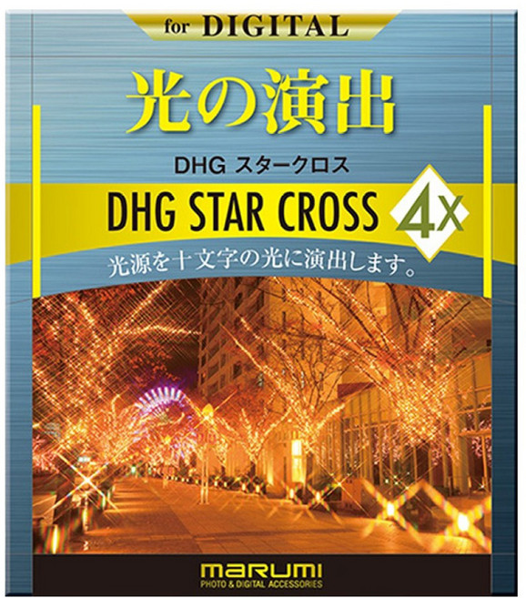 maRUmi 72mm DHG Star Cross 多層鍍膜 星芒鏡 彩宣總代理, 1個, MADHG72STAR
