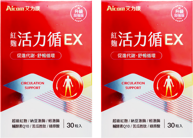 Aicom 艾力康 紅麴活力循EX 0.5g, 2個, 30顆