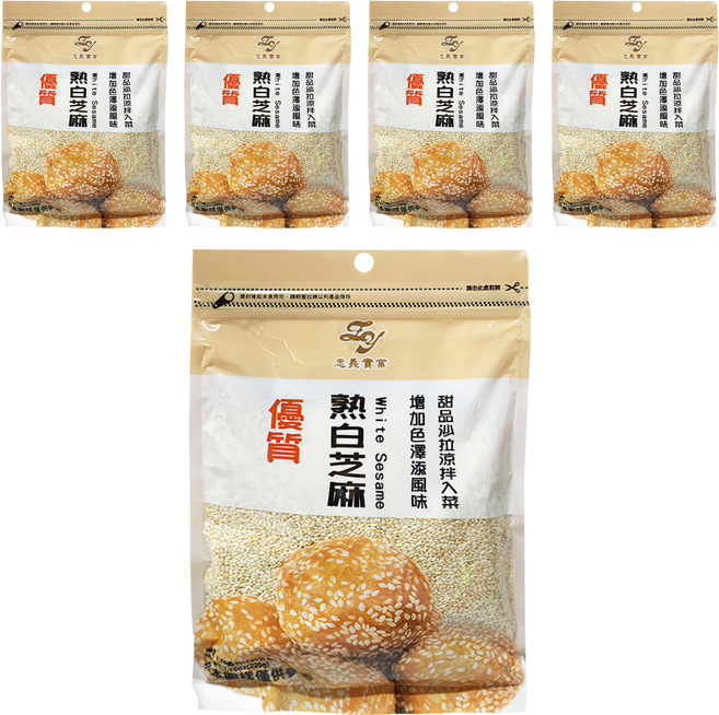 忠義 熟白芝麻, 220g, 5包
