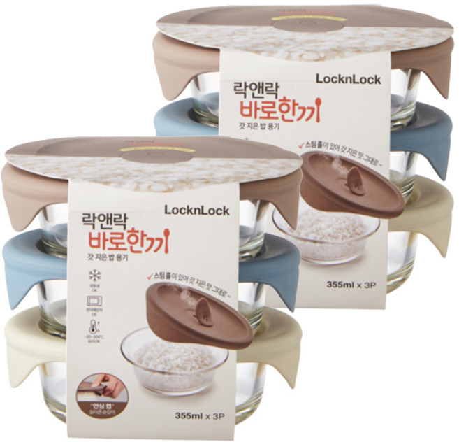 락앤락 바로 한끼 밥용기, 2세트, 355ml(3P)