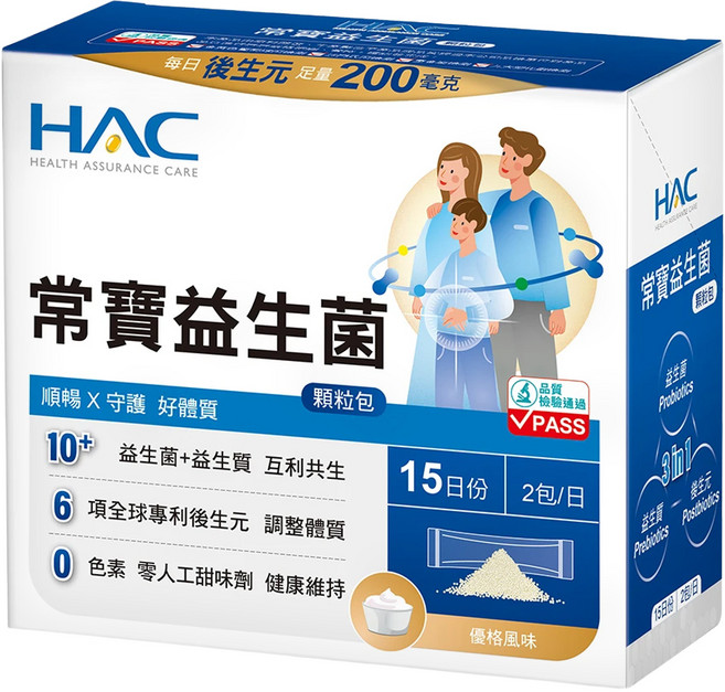 永信藥品 HAC 哈克麗康常寶益生菌顆粒包, 30包, 1盒