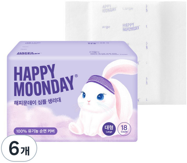 해피문데이 심플 유기농 생리대 날개형, 6개, 18개입, 대형
