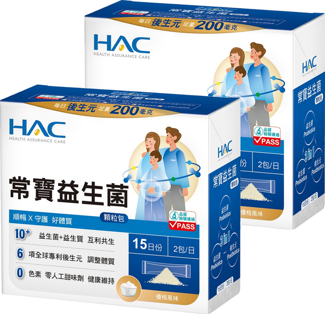 永信藥品 HAC 哈克麗康常寶益生菌顆粒包, 30包, 2盒
