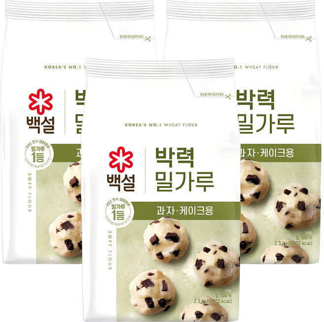 백설 박력 밀가루, 2.5kg, 3개