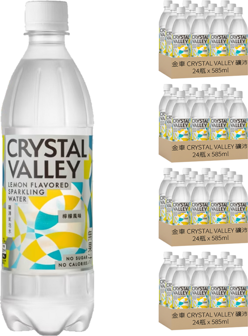 金車 CRYSTAL VALLEY 礦沛 氣泡水 檸檬風味, 585ml, 96瓶