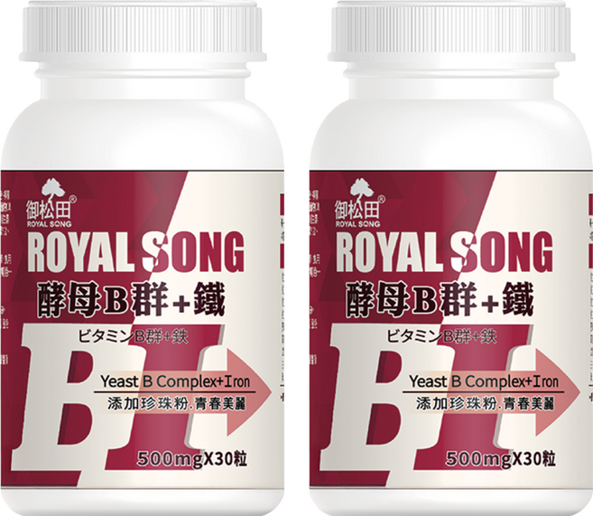 ROYAL SONG 御松田 酵母B群+鐵 500mg, 30顆, 15g, 2瓶