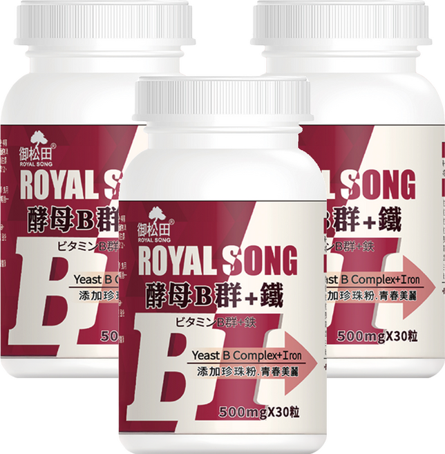 ROYAL SONG 御松田 酵母B群+鐵 500mg, 30顆, 15g, 3瓶