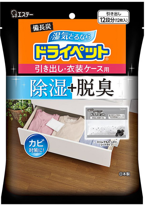 ST 雞仔牌 Drypet 備長炭吸濕包 抽屜衣櫃用 12個, 300g, 1袋