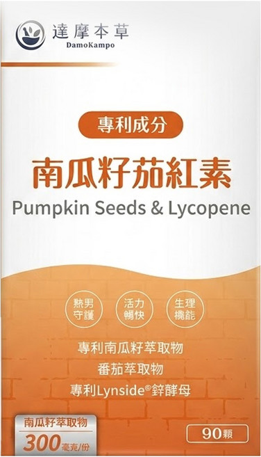 達摩本草 南瓜籽茄紅素植物膠囊, 90顆, 600mg, 1盒