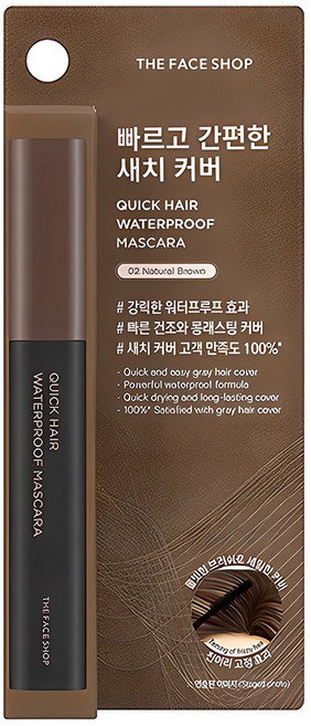 더페이스샵 퀵 헤어 워터프루프 마스카라, 02내추럴브라운, 1개