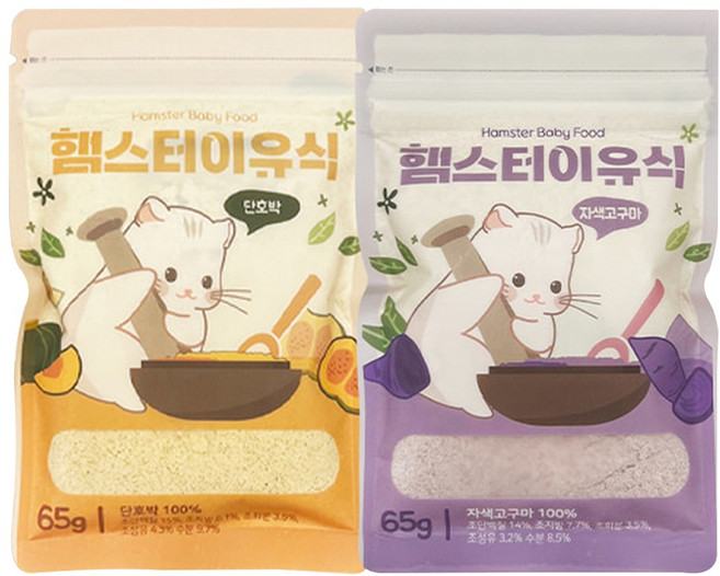 허니팜 햄찌맘마 이유식 단호박 + 자색고구마 세트, 65g, 2개