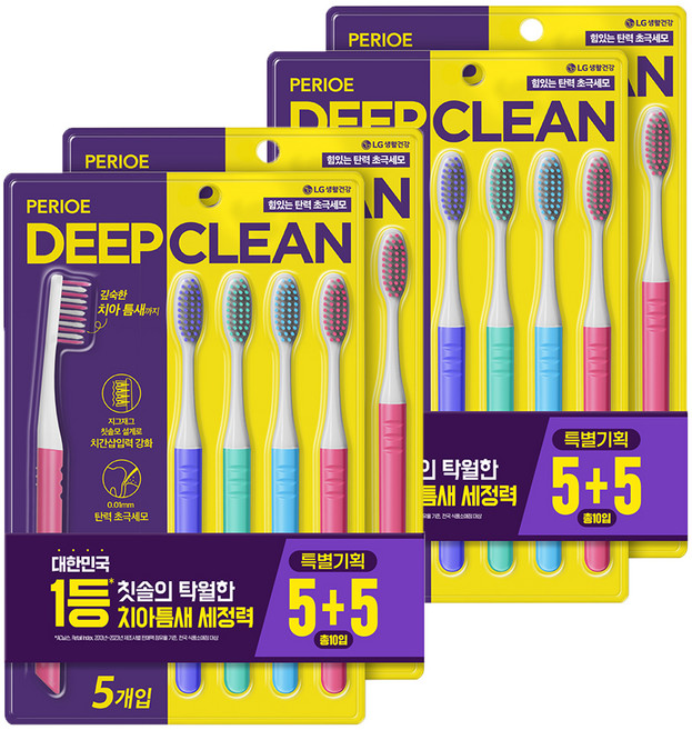 페리오 딥클린 치아사이까지 강력세정 초극세모 칫솔, 5개입, 4개