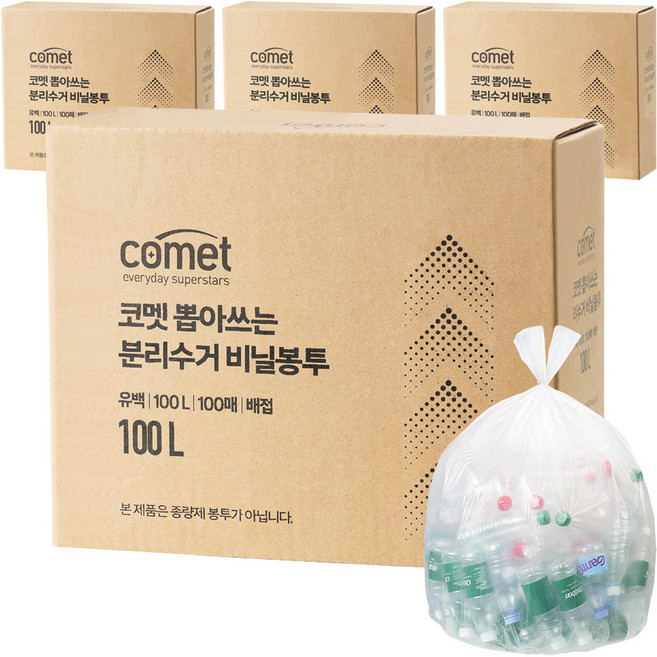 코멧 뽑아쓰는 분리수거 배접 비닐봉투, 400개, 100L