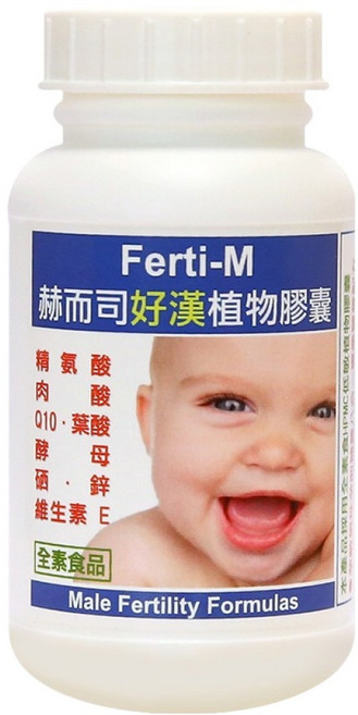 Healthwomen 赫而司 Ferti-M 好漢全素植物膠囊 男性備孕8合1孕前補養配方, 60顆, 1罐