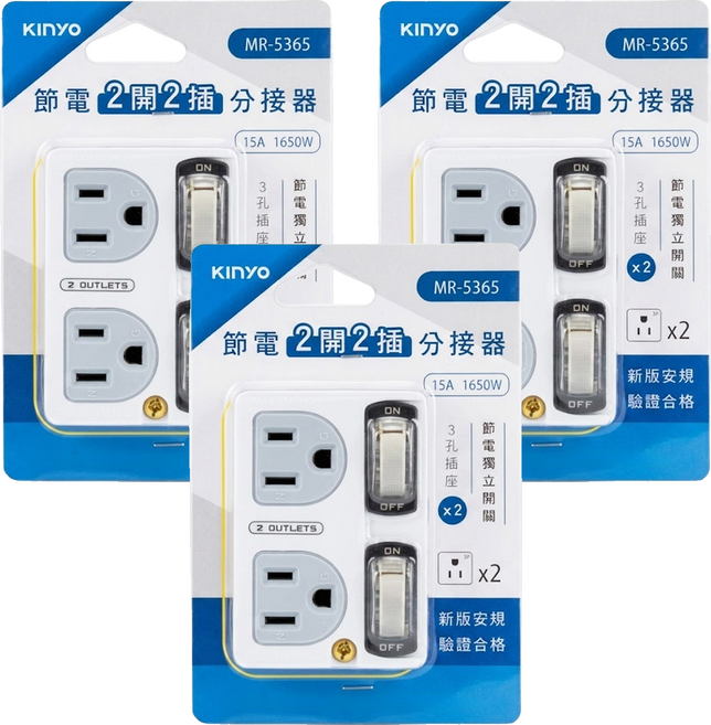 Kinyo 節電2開2插分接器 2孔 MR-5365, 白色, 3個, 55mm