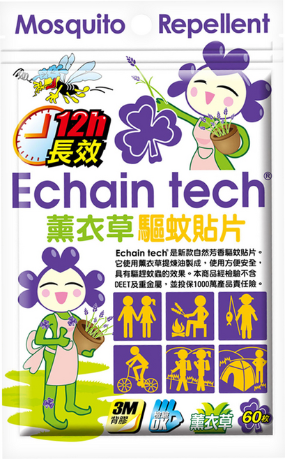 ECHain TeCH 紫色幸運草驅蚊貼片, 60片, 1包