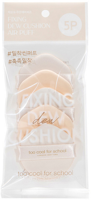 투쿨포스쿨 픽싱 듀 쿠션 에어퍼프 5p, 혼합색상, 1개