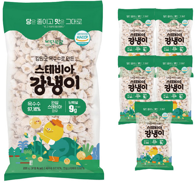 비단식당 강원도 옥수수로 만든 스테비아 강냉이, 220g, 6개