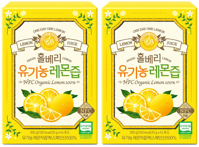 홀베리 유기농 레몬즙, 350g, 2개