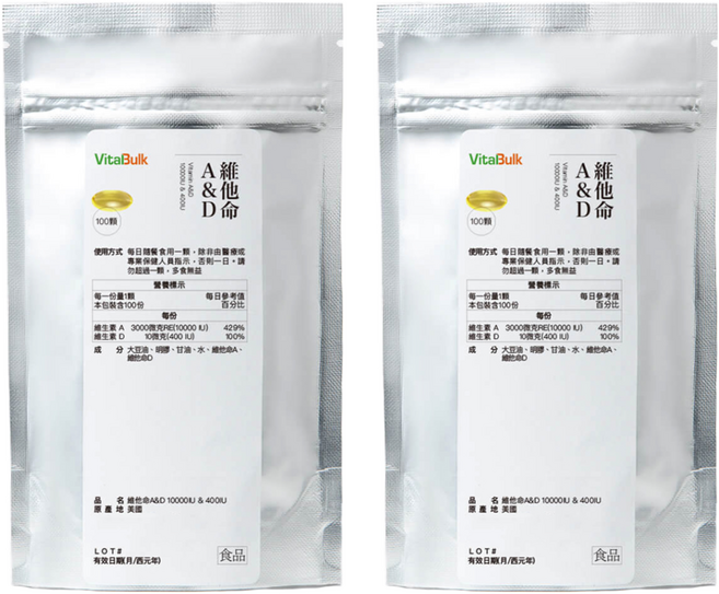 VitalBulk 維他命 A&D, 2包, 100顆