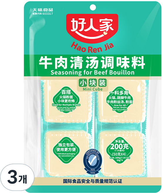 호인가 우육청탕 훠궈 우육면 소스, 3개, 200g