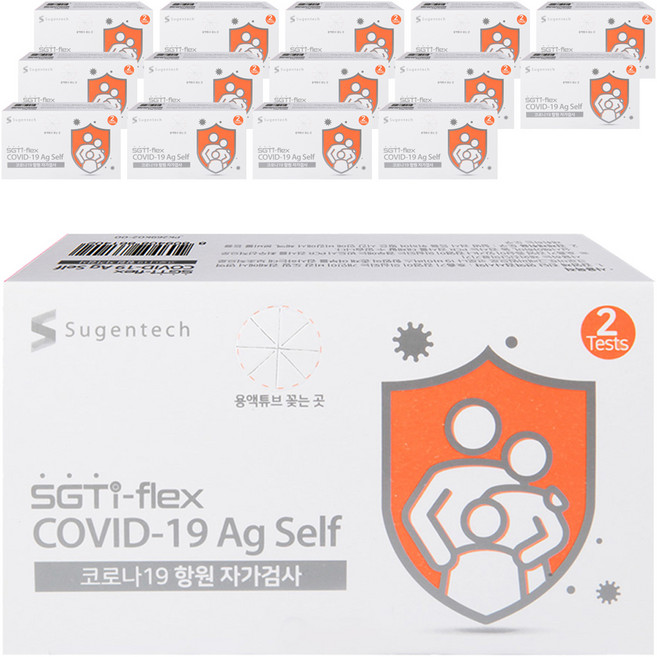 수젠텍 코로나 항원 자가검사 진단키트, 2개입, 15세트