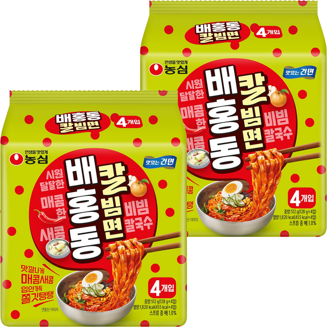 배홍동 칼빔면 128g, 8개