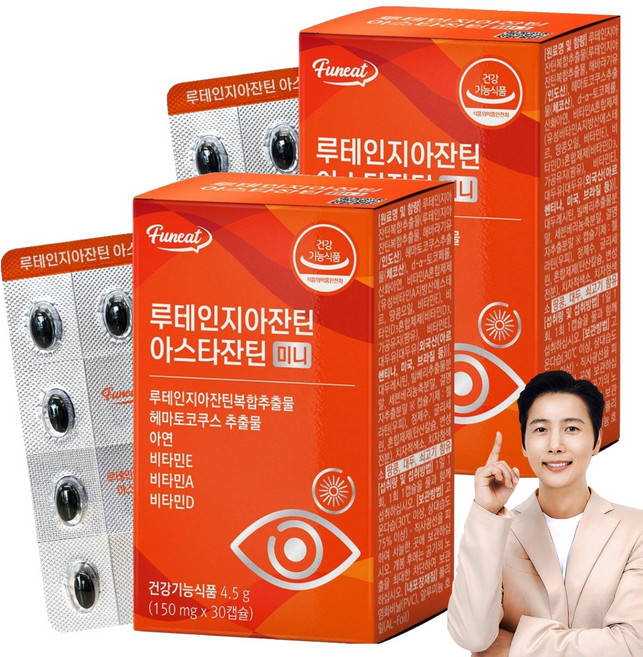 Funeat 葉黃素玉米黃素蝦紅素迷你 4.5g, 2個, 30錠
