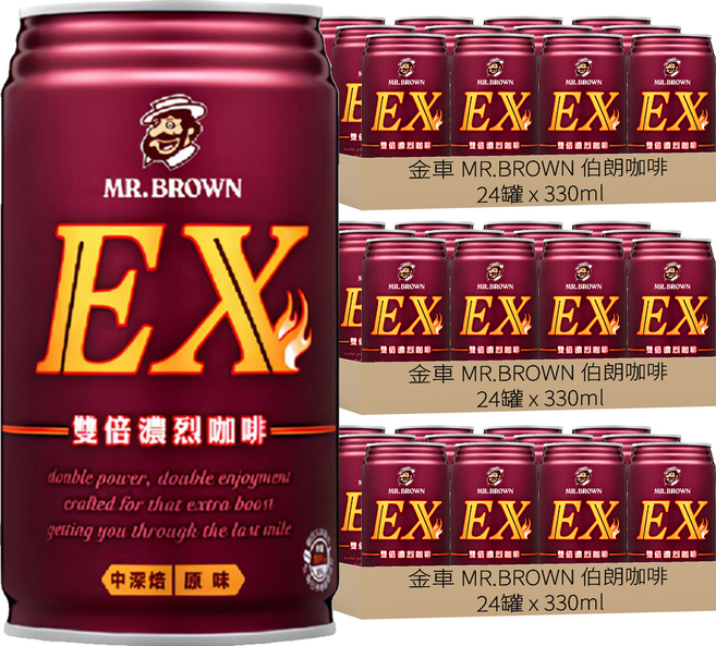 金車 MR.BROWN 伯朗咖啡 EX雙倍濃烈咖啡, 330ml, 72罐