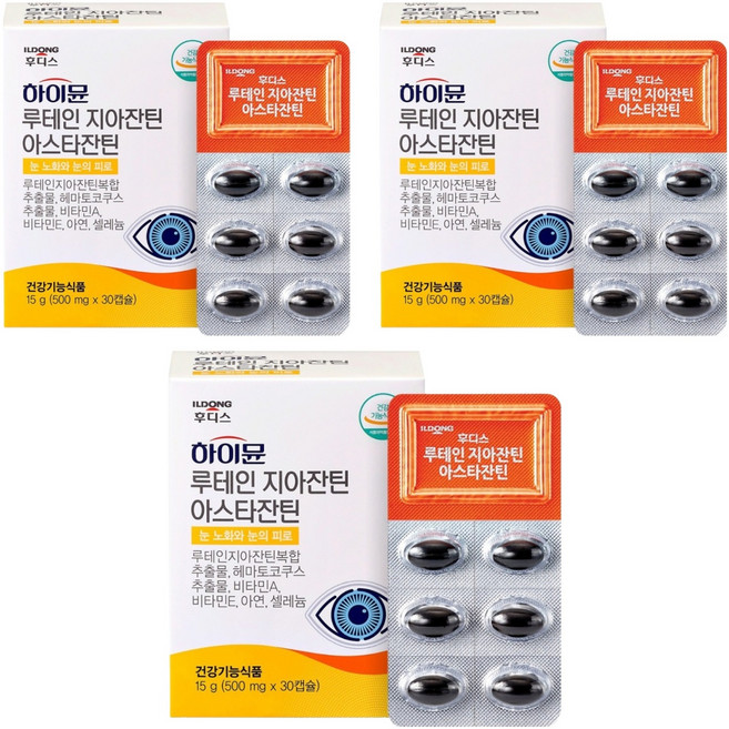 하이뮨 루테인 지아잔틴 아스타잔틴, 30정, 3개