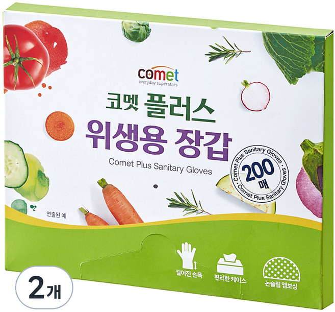 코멧 플러스 위생용 장갑, 200개, 2개