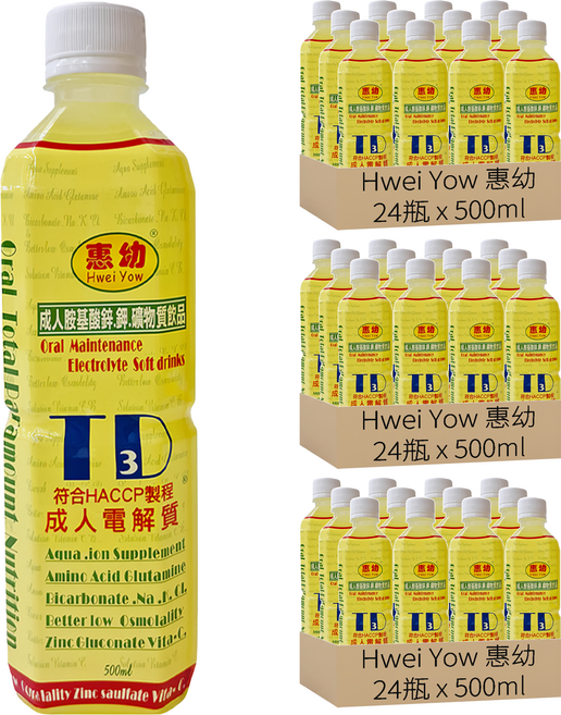 Hwei Yow 惠幼 成人電TD3飲品, 500ml, 72瓶