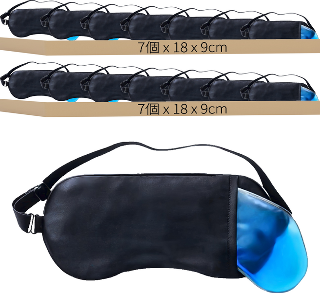 小麥購物 冰敷熱敷眼罩 18 x 9cm 68g, 1入, 14個