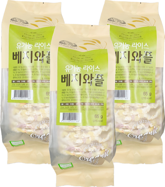 Organic Story 糙米餅 蔬菜口味, 65g, 3包