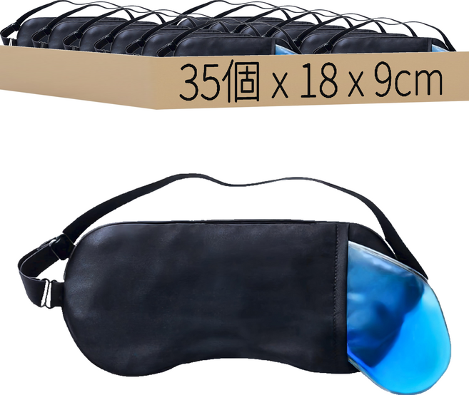 小麥購物 冰敷熱敷眼罩 18 x 9cm 68g, 1入, 35個