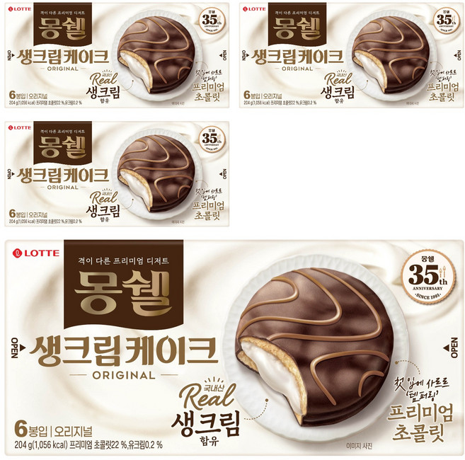몽쉘 오리지널 생크림 케이크 6p, 204g, 4개