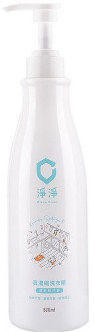 Clean Clean 淨淨 真濃縮洗衣精 清新棉花香, 800ml, 1瓶