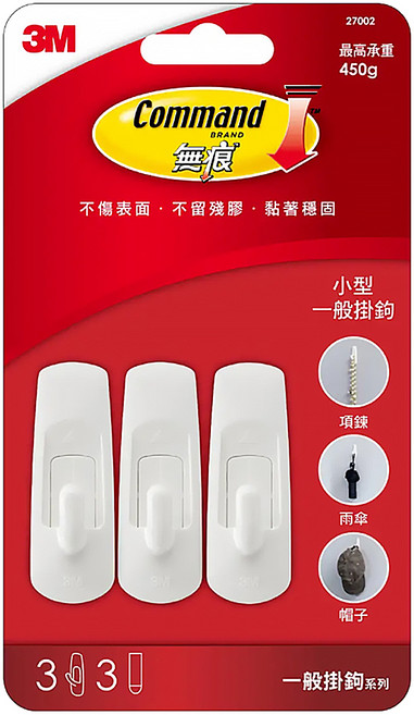 3M Command 無痕 掛鉤 小 3入, 白色, 1組